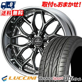 165/40R16 73V XL LUCCINI Buono Ultima weds Kranze EVITA Klein Form サマータイヤホイール4本セット 【取付対象】