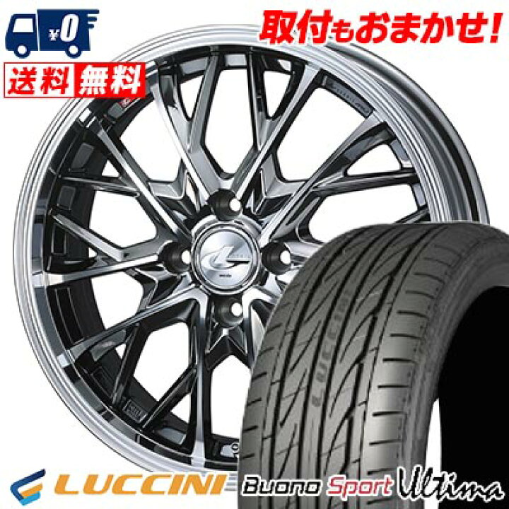 楽天市場】165/40R16 73V XL LUCCINI Buono Ultima LEONIS MV サマー 