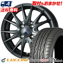 楽天市場】165／45R16（サマータイヤ・ホイールセット｜タイヤ 
