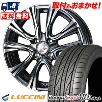 楽天市場】16インチ 4穴 セット ホイール 165／45r16の通販