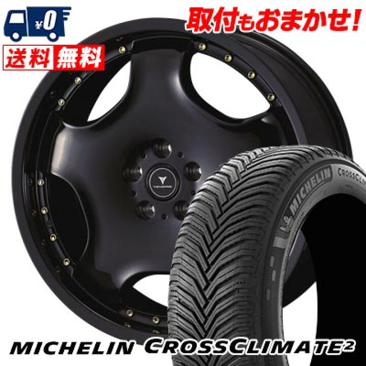 楽天市場】225/40R19 93Y XL MICHELIN CROSSCLIMATE 2 NOVARIS ASSETE 