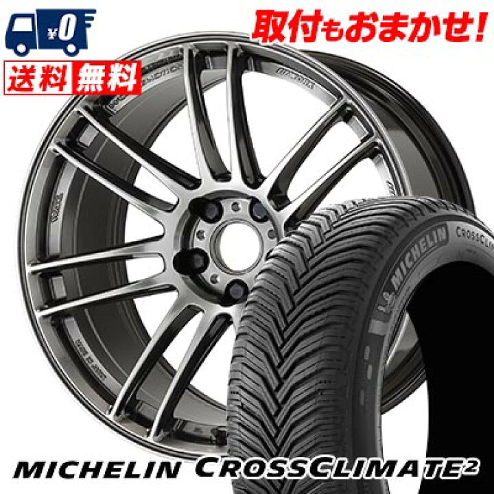 楽天市場】225/50R17 98Y XL MICHELIN CROSSCLIMATE 2 WORK EMOTION 