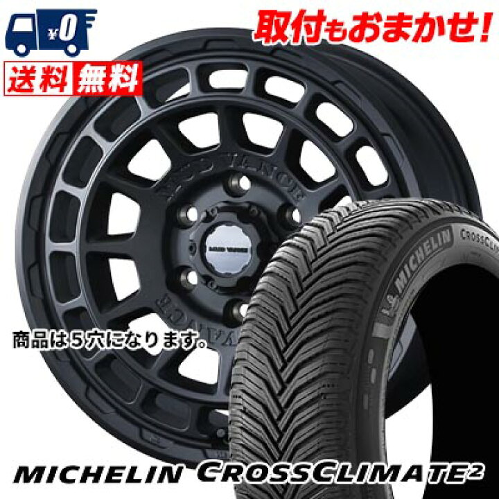 楽天市場】195/60R16 93H XL MICHELIN CROSSCLIMATE 2 MUDVANCE X Type 