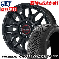 楽天市場】タイヤ 265／60R18 ホイールセットの通販