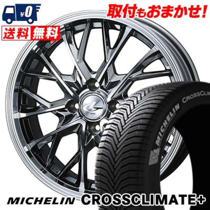 楽天市場】175/60R15 85H XL MICHELIN CROSSCLIMATE+ LEONIS MV サマー 