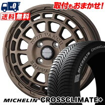 楽天市場】165／65r14 マッドタイヤの通販