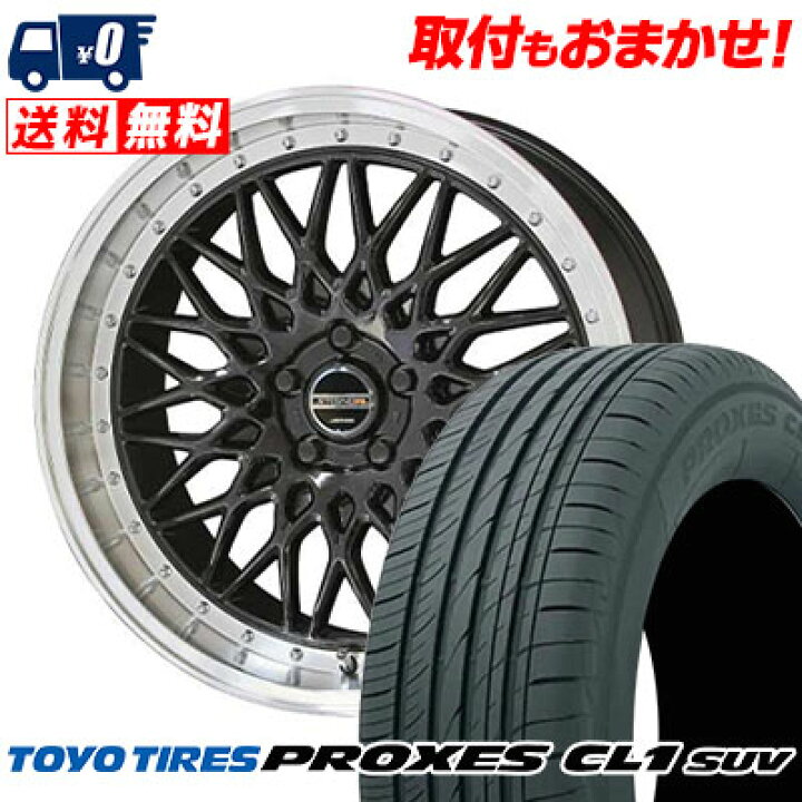 楽天市場】235/55R18 100V TOYO TIRES PROXES CL1 SUV STEINER FTX 