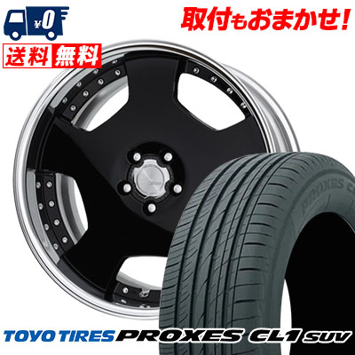 R V TOYO TIRES トーヨー タイヤ PROXES CL1 SUV プロクセス