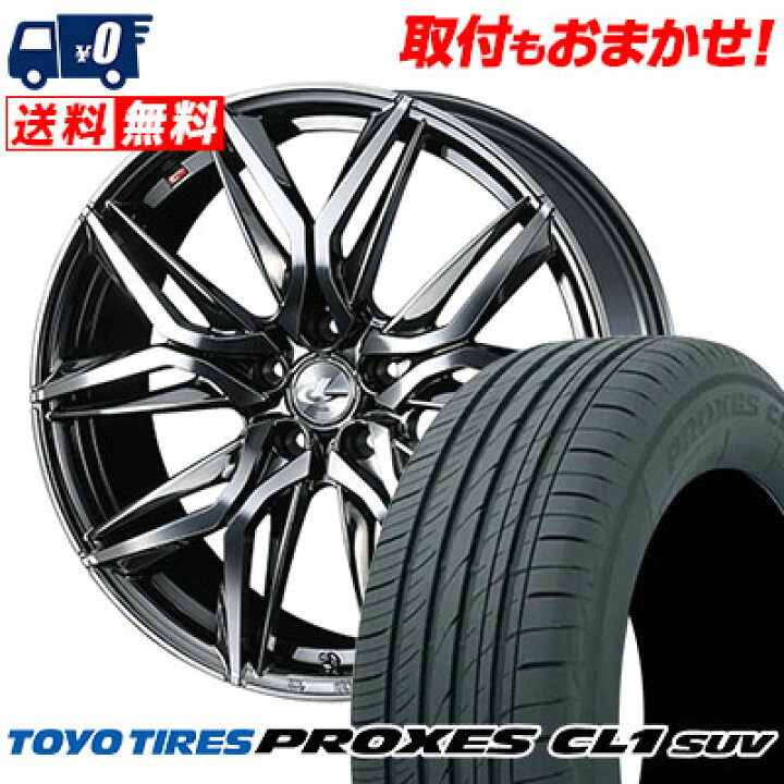7 TOYO 聳え 215/60R17 8.5分目 LOXARNY ノーマル