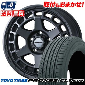 225/65R17 102H TOYO TIRES PROXES CL1 SUV MUDVANCE X Type S サマータイヤホイール4本セット 【取付対象】