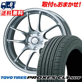 225/65R17 102H TOYO TIRES トーヨー タイヤ PROXES CL1 SUV プロクセス CL1 SUV ENKEI PerformanceLine PF-01 エンケイ パフォーマンスライン PF01 サマータイヤホイール4本セット【取付対象】