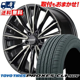 225/50R18 95W TOYO TIRES PROXES CL1 SUV RAYS VERSUS CRAFTCOLLECTION VOUGE LIMITED サマータイヤホイール4本セット 【取付対象】