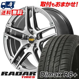 225/35R18 87Y XL RADAR Dimax R8+ RMP 025SV サマータイヤホイール4本セット 【取付対象】