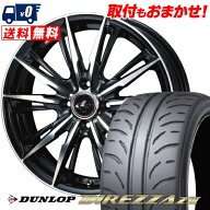 215/40R17 83W DUNLOP DIREZZA Z3 WEDS LEONIS GX サマータイヤホイール4本セット 【取付対象】