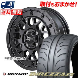 245/40R17 91W DUNLOP DIREZZA Z3 NITRO POWER M29 STINGER サマータイヤホイール4本セット 【取付対象】