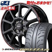 楽天市場】タイヤホイール4本セット 205／45r16の通販