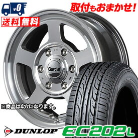 155/65R14 75S DUNLOP EC202L Garcia Chicago5 サマータイヤホイール4本セット 【取付対象】