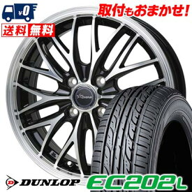 155/65R14 75S DUNLOP EC202L Chronus CH-113 サマータイヤホイール4本セット 【取付対象】