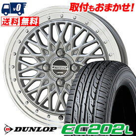 155/65R14 75S DUNLOP EC202L STEINER FTX サマータイヤホイール4本セット 【取付対象】