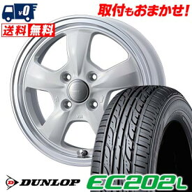 155/65R14 75S DUNLOP EC202L Gyraft 5S サマータイヤホイール4本セット 【取付対象】