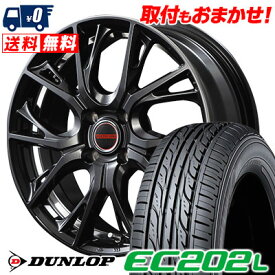 155/65R14 75S DUNLOP EC202L VERTEC ONE GLAIVE サマータイヤホイール4本セット 【取付対象】