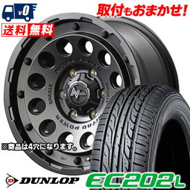 155/65R14 75S DUNLOP EC202L NITROPOWER H12 SHOTGUN サマータイヤホイール4本セット 【取付対象】