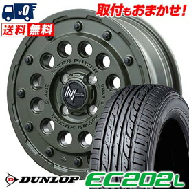 155/65R14 75S DUNLOP EC202L NITROPOWER H12 SHOTGUN Tactical Edition サマータイヤホイール4本セット 【取付対象】