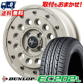 155/65R14 75S DUNLOP EC202L NITROPOWER H12 SHOTGUN Tactical Edition サマータイヤホイール4本セット 【取付対象】