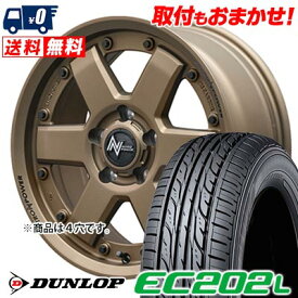 155/65R14 75S DUNLOP EC202L NITROPOWER M6 CARBINE サマータイヤホイール4本セット 【取付対象】