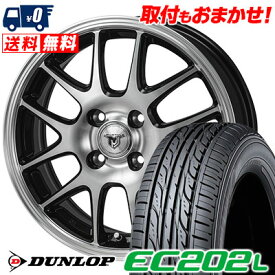 145/80R13 75S DUNLOP EC202L JP STYLE MJ02 サマータイヤホイール4本セット 【取付対象】