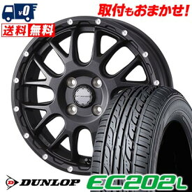 155/65R14 75S DUNLOP EC202L MUDVANCE 08 サマータイヤホイール4本セット 【取付対象】