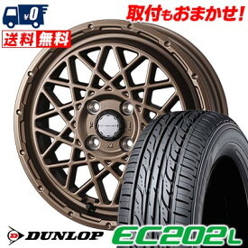 155/65R14 75S DUNLOP EC202L MUDVANCE 09 サマータイヤホイール4本セット 【取付対象】