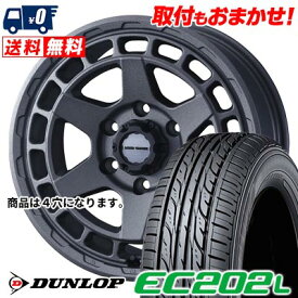 155/65R14 75S DUNLOP EC202L MUDVANCE X Type S サマータイヤホイール4本セット 【取付対象】