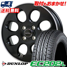 155/65R14 75S DUNLOP EC202L LaLaPalm Oval サマータイヤホイール4本セット 【取付対象】