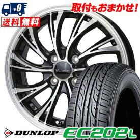 155/65R14 75S DUNLOP EC202L Precious HS-2 サマータイヤホイール4本セット 【取付対象】