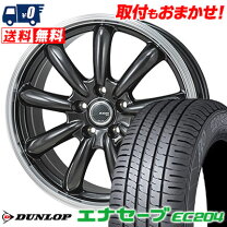 楽天市場】セット 軽自動車 タイヤ4本 enasave ec204の通販