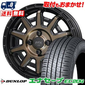 175/70R14 84S DUNLOP ENASAVE EC204 PPX D10X サマータイヤホイール4本セット 【取付対象】