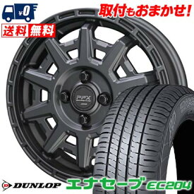 175/70R14 84S DUNLOP ENASAVE EC204 PPX D10X サマータイヤホイール4本セット 【取付対象】