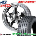 165/60R14 75H DUNLOP ENASAVE EC204 Gyraft 5S サマータイヤホイール4本セット 【取付対象】