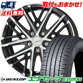 215/70R15 98S DUNLOP ダンロップ ENASAVE EC204 SMACK GRAIVE スマック グレイヴ サマータイヤホイール4本セット 【取付対象】