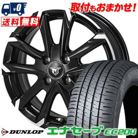 145/65R15 72S DUNLOP ダンロップ ENASAVE EC204 JP STYLE MJ-V ジェイピースタイル MJ-V サマータイヤホイール4本セット 【取付対象】