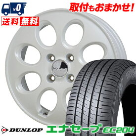155/65R14 75S DUNLOP ENASAVE EC204 LaLaPalm Oval サマータイヤホイール4本セット 【取付対象】