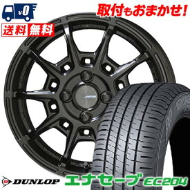 145/65R15 72S DUNLOP ダンロップ ENASAVE EC204 GALERNA REFINO ガレルナ レフィーノ サマータイヤホイール4本セット 【取付対象】