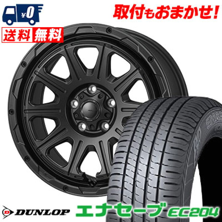 DUNLOP ENASAVE EC204 215/60R17 17インチ 夏タイヤ 4本 2018年製 