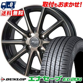 165/50R15 73V DUNLOP ENASAVE EC204 MONZA R VERSION Sprint サマータイヤホイール4本セット 【取付対象】