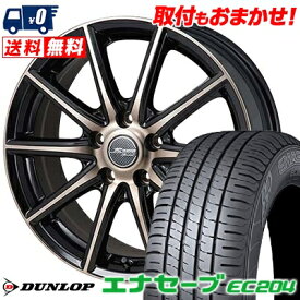 195/60R15 88H DUNLOP ENASAVE EC204 MONZA R VERSION Sprint サマータイヤホイール4本セット 【取付対象】