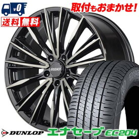 225/50R18 95V DUNLOP ENASAVE EC204 RAYS VERSUS CRAFTCOLLECTION VOUGE LIMITED サマータイヤホイール4本セット 【取付対象】