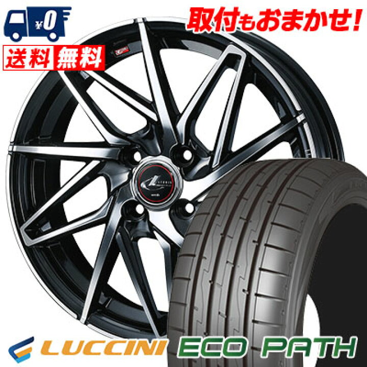 楽天市場】165/50R16 75V LUCCINI ECOPATH LEONIS IT サマータイヤ 
