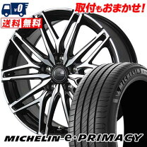 楽天市場】プライマシー4 235 50 18の通販