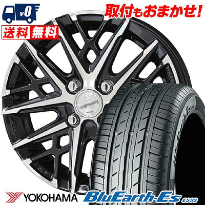 楽天市場】195/55R15 85V YOKOHAMA ヨコハマ BluEarth ES32 SMACK 